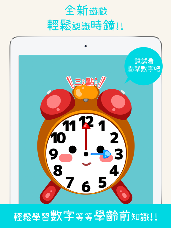 Screenshot #6 pour 好奇心TOUCH