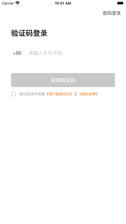 #5. 兔盯园丁 (iOS) 来自: 旭五吉数字科技有限公司