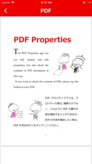 pdf Свойства айфон картинки 4