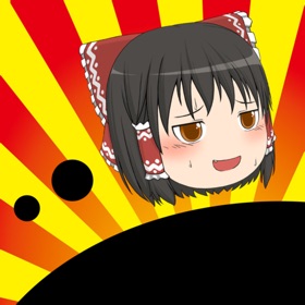 螢幕擷取畫面 (3) ゆっくりサーファー