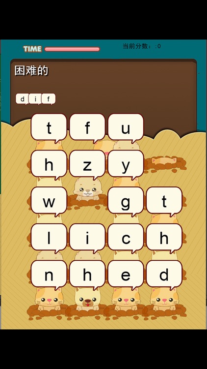 人教版小学英语单词天天练