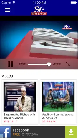 Game screenshot Sagarmatha Television mod apk