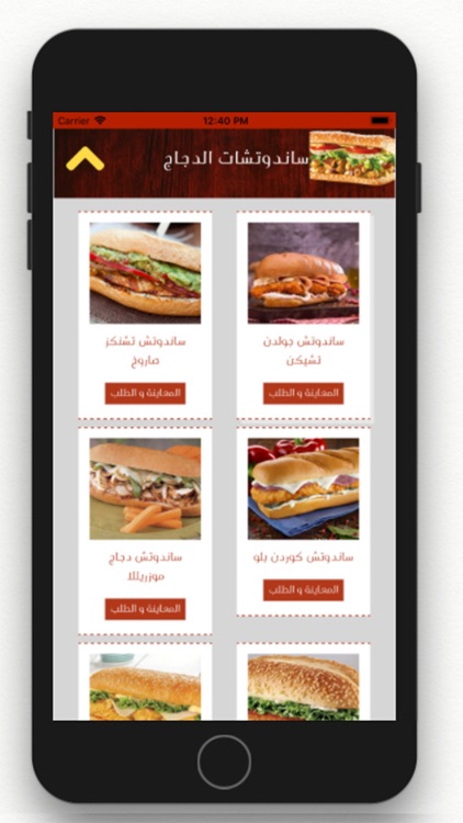 chunkys screenshot-3