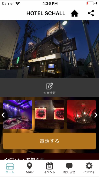 東京鶯谷「SCHALL」（シャール）