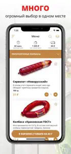 Фабрика Качества | Самара screenshot #1 for iPhone