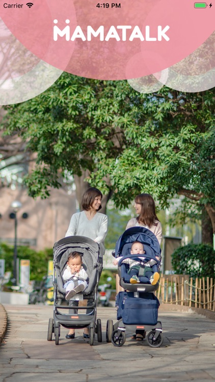MAMATALK(ママトーク)ママ友マッチングアプリ