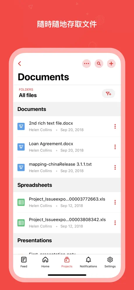 Zoho Projects 工作管理