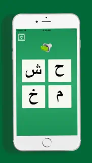 elifba - kuran Öğreniyorum iphone resimleri 3