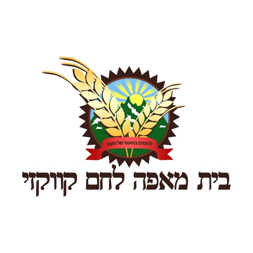 בית מאפה קווקזי | Kavkazi icon