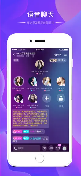 Game screenshot 真声 mod apk