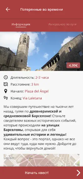 Game screenshot UnPuzzle City hack