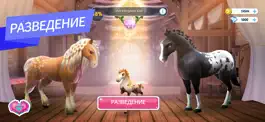 Game screenshot Horse Haven World Adventures hack