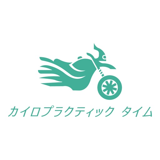 ボディケア TIME