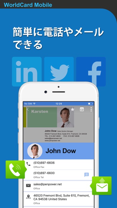 WorldCard Mobile Lite - 名刺認識管理のおすすめ画像3