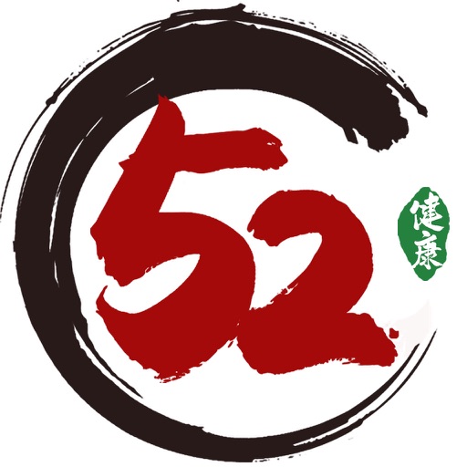 52健康