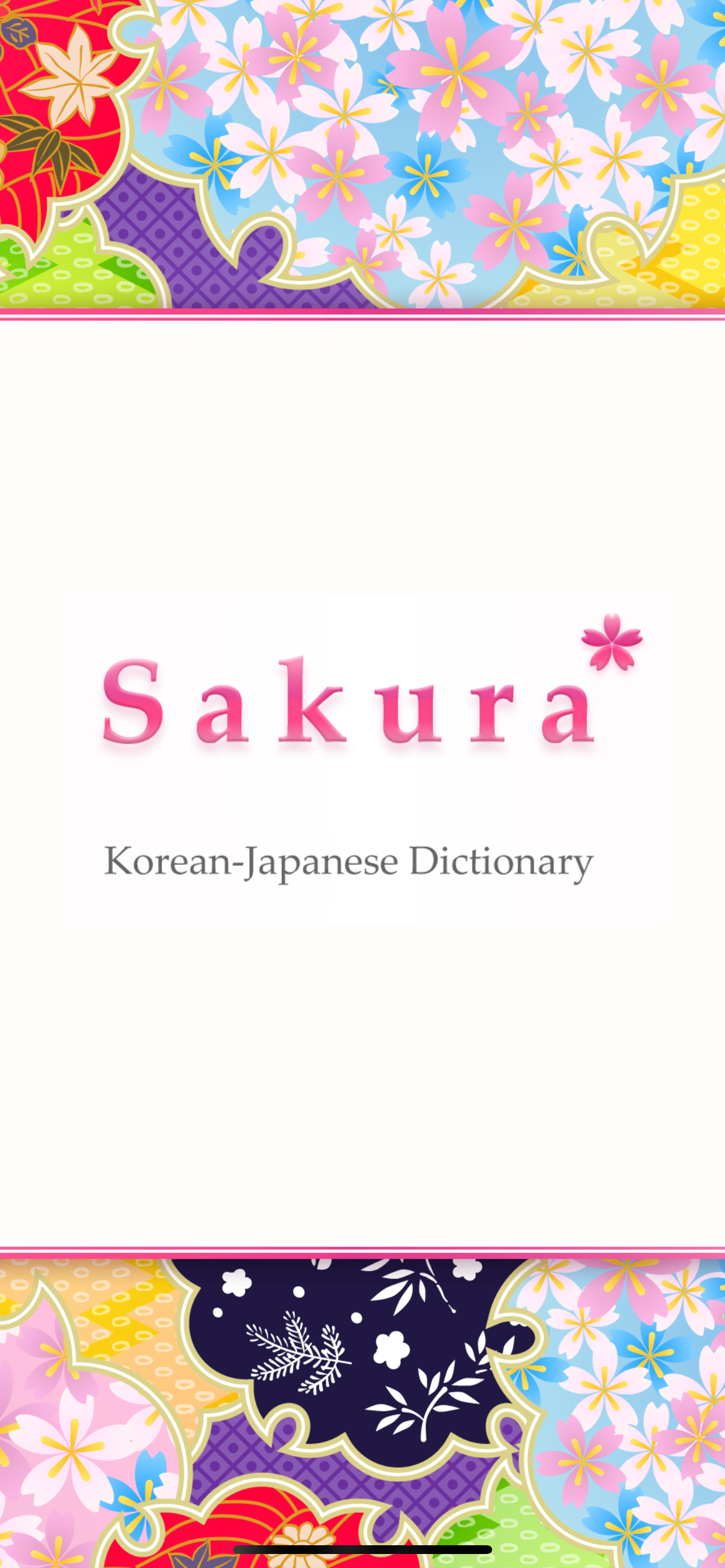 Sakura Japanese-Korean Dict