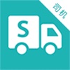 斯菲尔物流-货车拉货找货app icon