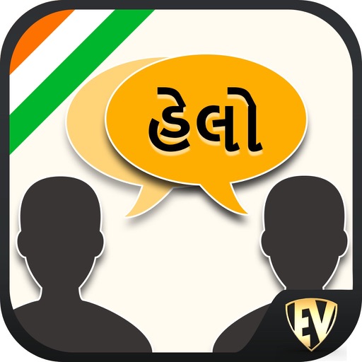 Speak Gujarati icon