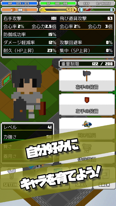 タクティクスRPGのおすすめ画像2