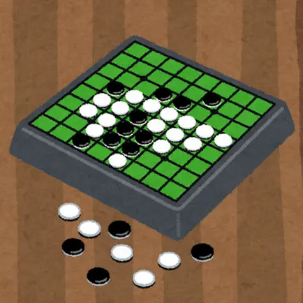 シンプルなオセロ Cheats