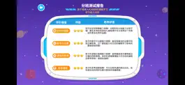 Game screenshot 和码智学kids-手机版 hack