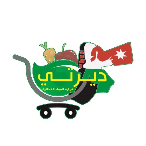 Deraty Market - ديرتي ماركت icon