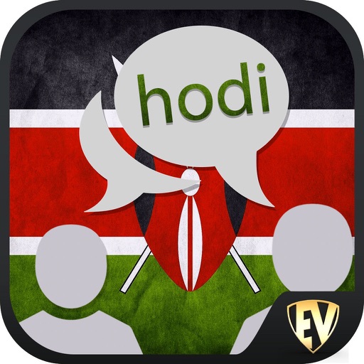 Learn Swahili SMART Guide icon