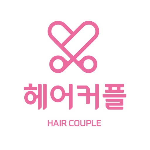 헤어커플