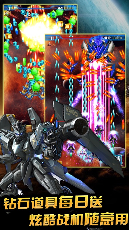 Top Fighter-cool fun shooting screenshot-3