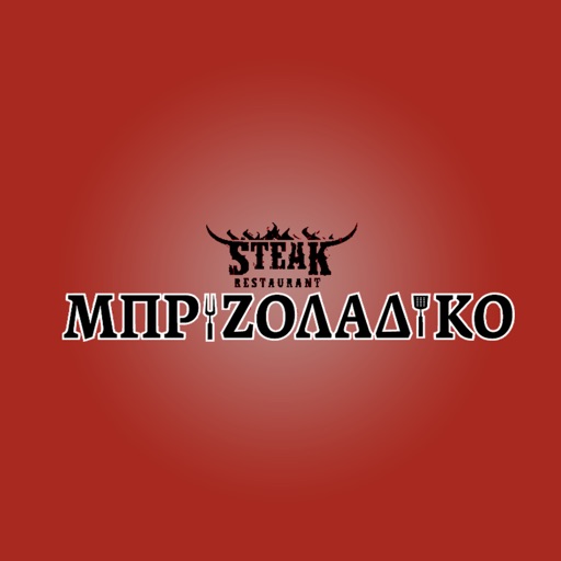 Brizoladiko Steak House