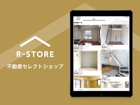 R-STORE / アールストア おしゃれ賃貸・お部屋探しのおすすめ画像1