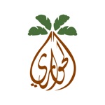 Alhowari Dates - تمور الحواري