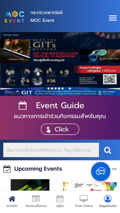 Screenshot #2 pour MOC Event