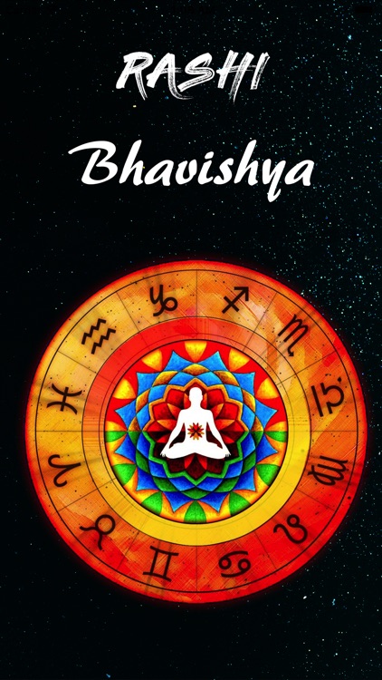 Rashi Bhavishya