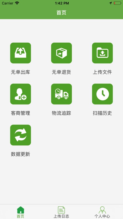 江门植保经销商