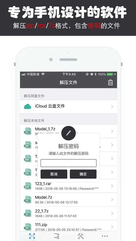 七彩荔枝
