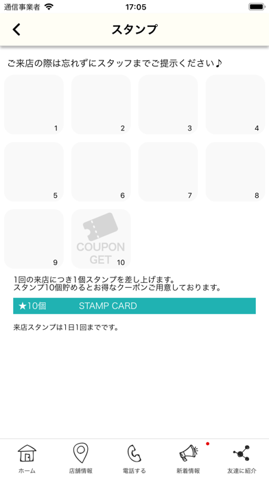 墨田区にあるリラクゼーションサロン　Harista31 Screenshot