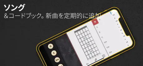 リアル ギター: Guitar、エレキ、ベース、楽器の練習