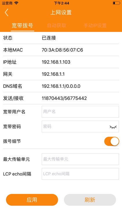 AFOUNDRY screenshot-3