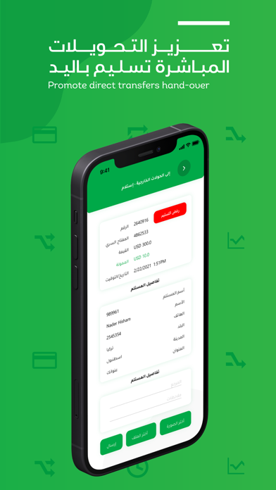 الأسمرية Alasmeriya Screenshot