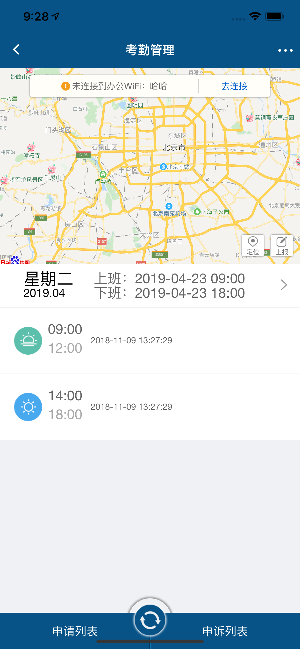 智邦国际移动平台