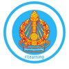 eLearning MoEYS Cambodia icon