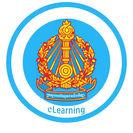 eLearning MoEYS Cambodia Cheats