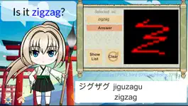 Game screenshot DrawWord - Learn Kanji apk