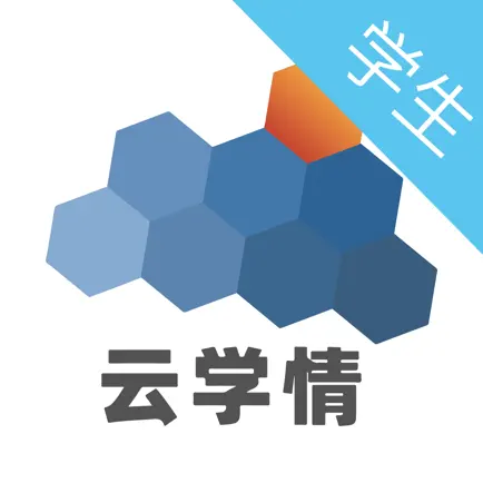 云学情 Cheats