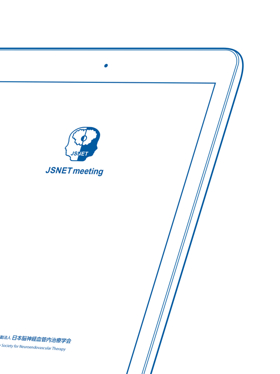 Screenshot #5 pour JSNET meeting