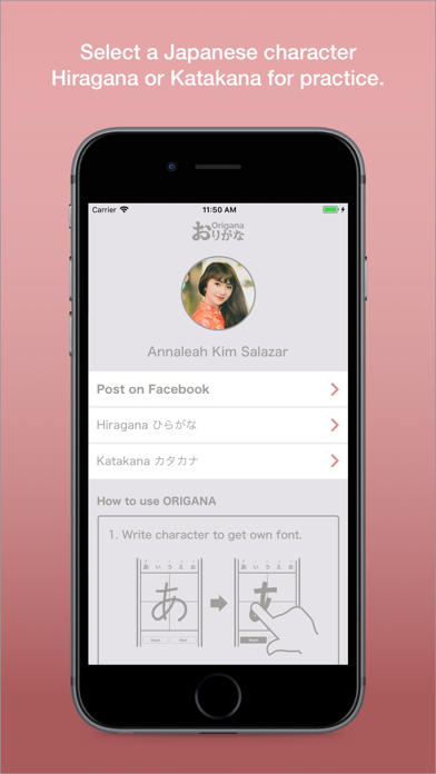 Screenshot #1 pour Origana | learn to pass JLPT