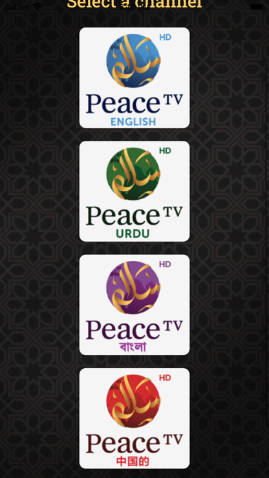Peace-TV Screenshot