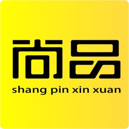 尚品心选-心选好物推荐