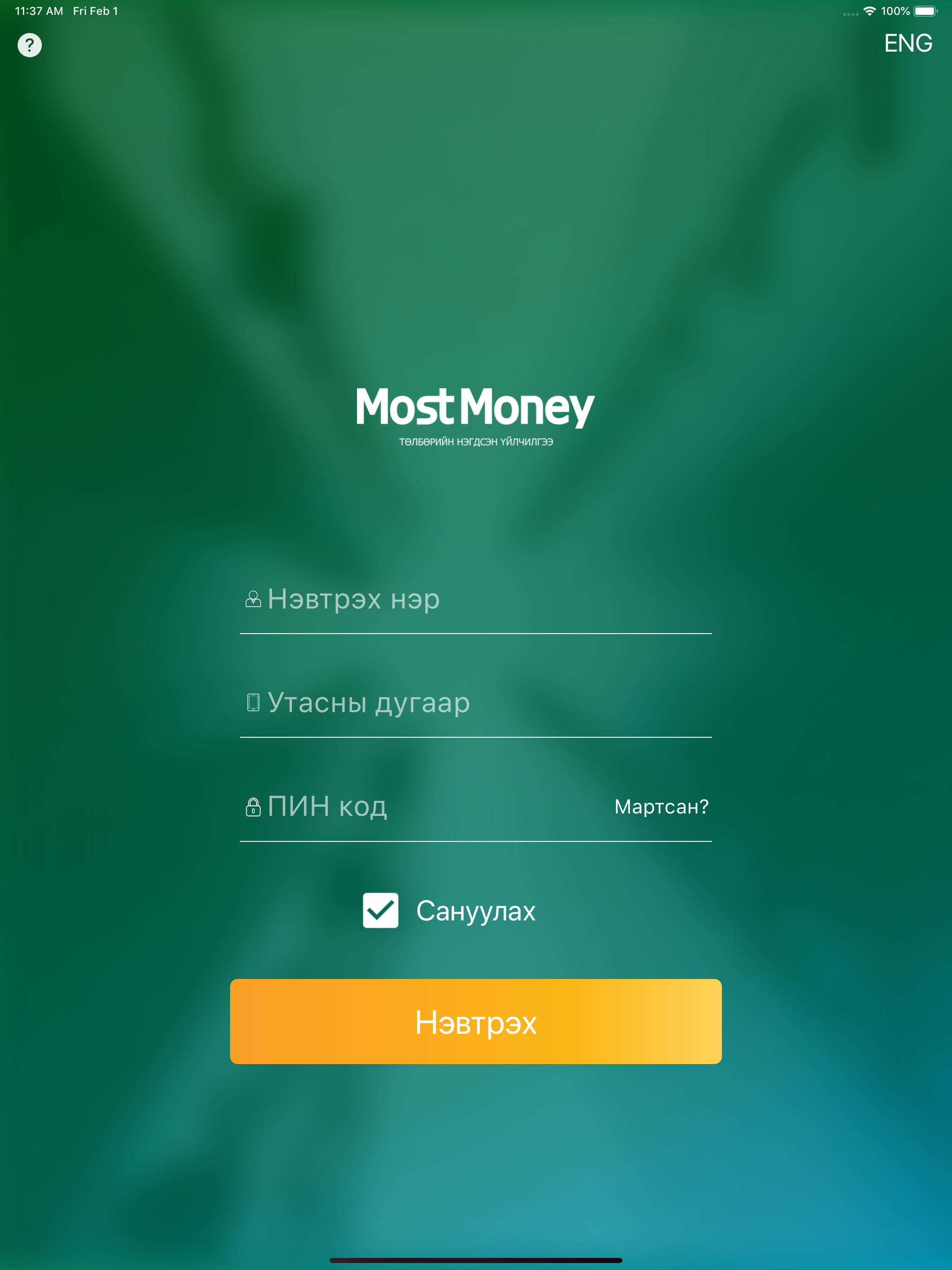 MostMoney